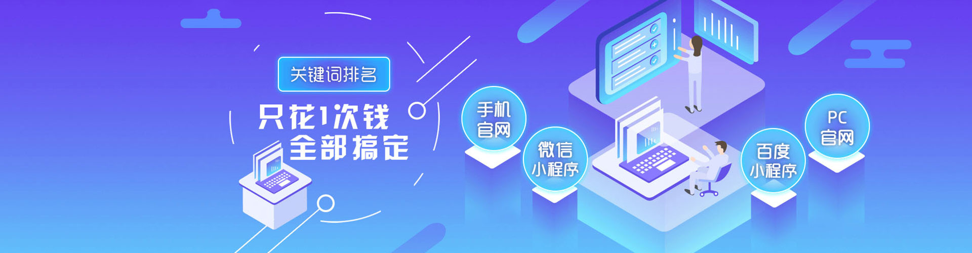 荔城百度竞价包年