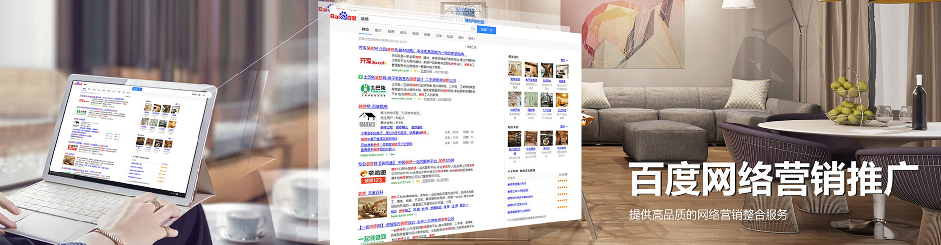 荔城信息流开户