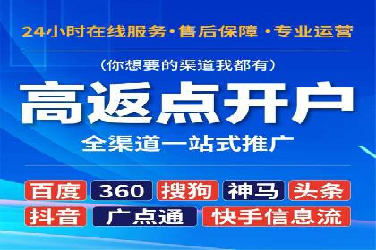 成功案例：抖音信息流广告如何助力销售增长